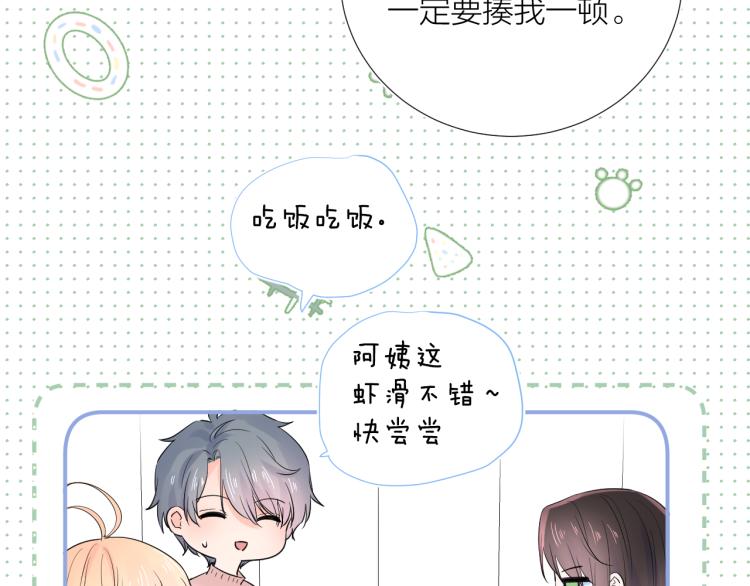 第24话 逆反102