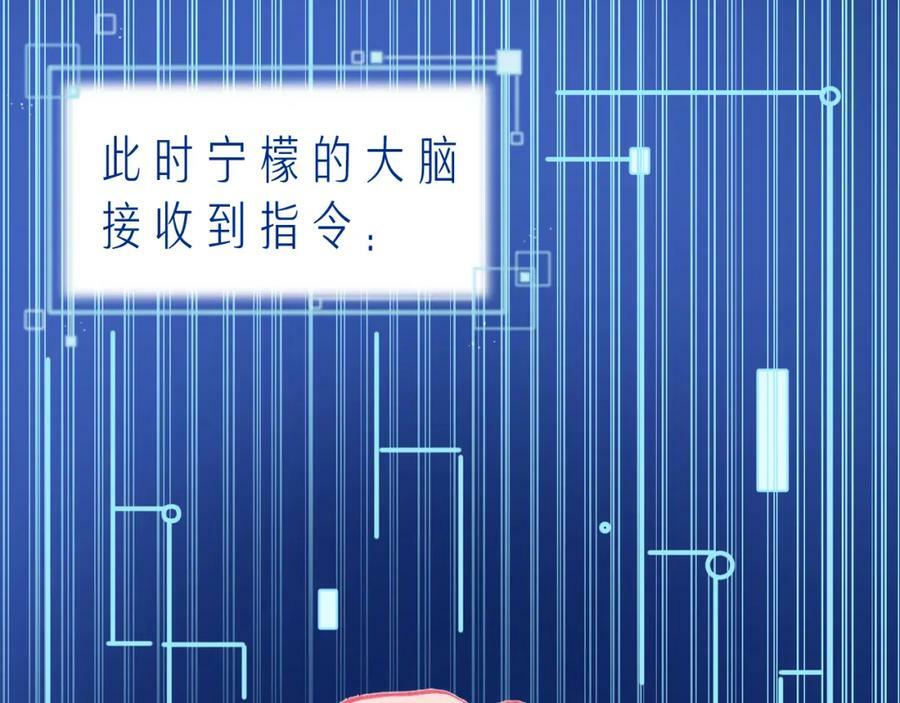 第23话 荒谬77