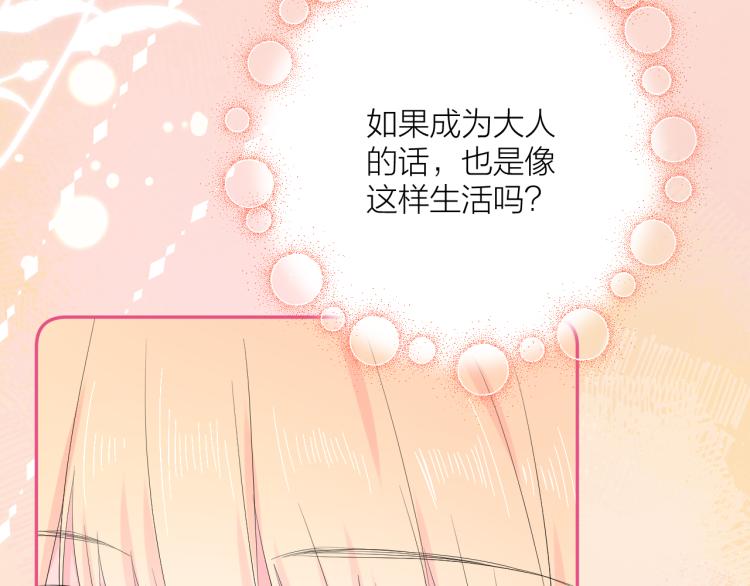 第23话 改变116