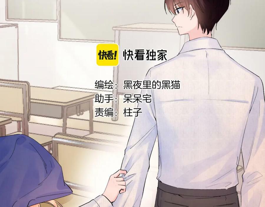 第14话 一直期待的笑容2