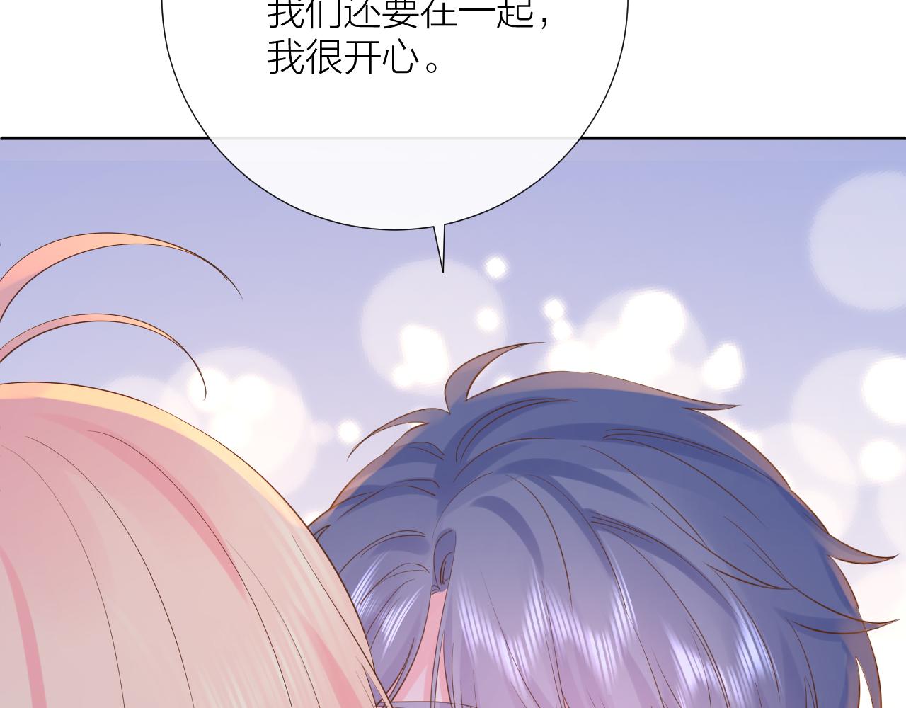 第31话 喜欢15