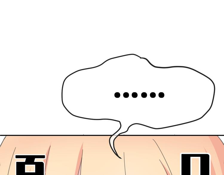 第6话 牧城你听我狡辩27