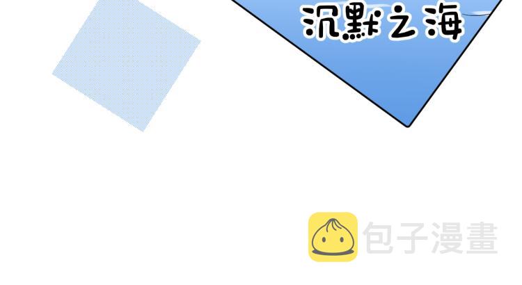 第20话 心动了？42
