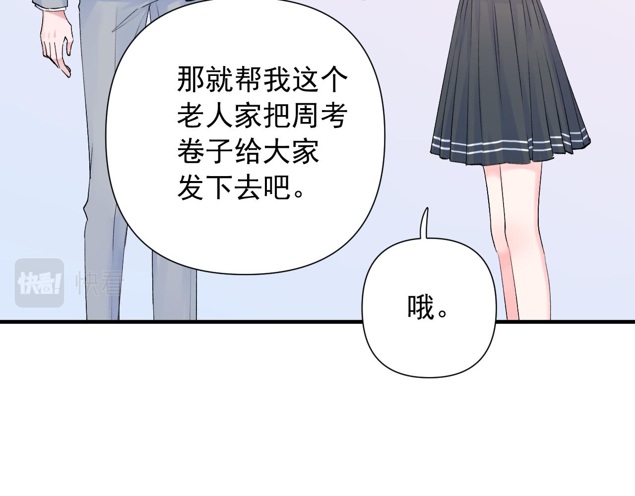 第二季第5话 得偿所愿69