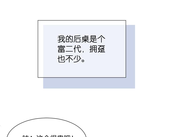 第3话 寂寞8