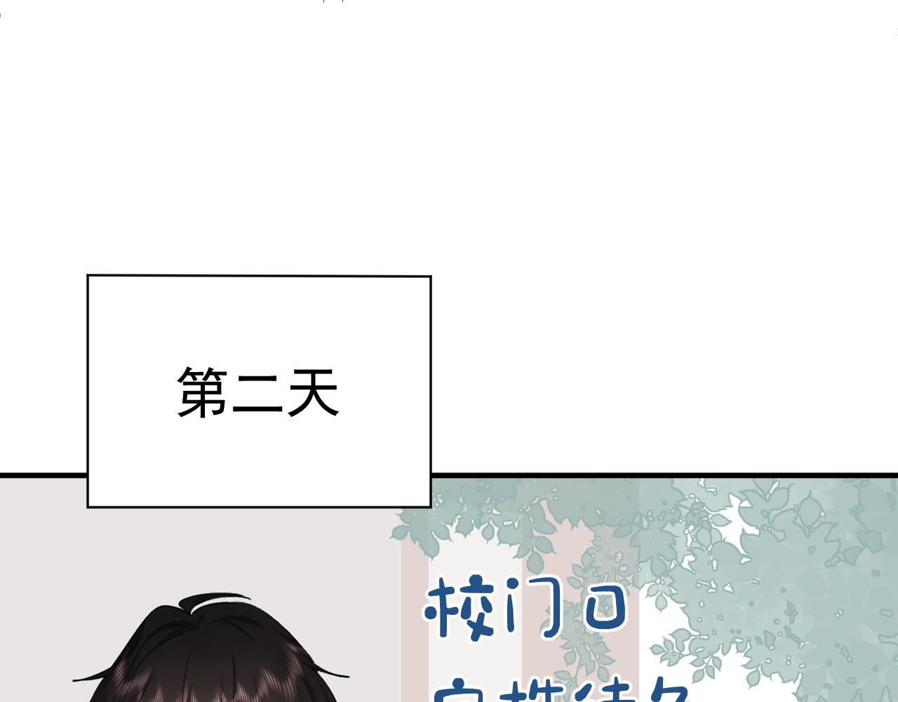 第二季第5话 得偿所愿41