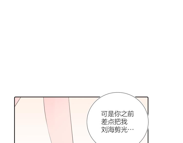第23话 改变30