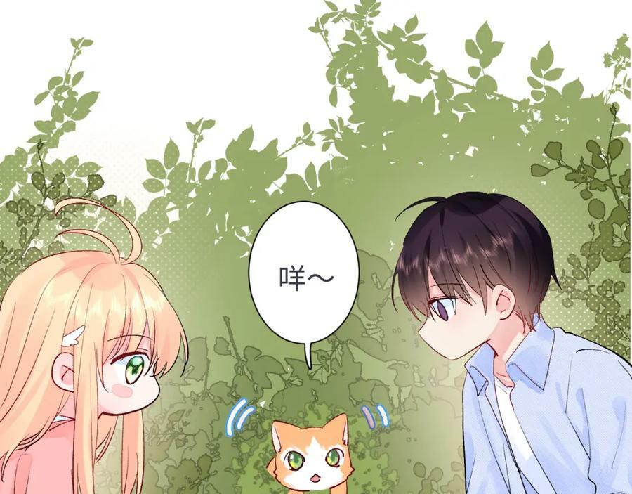 第24话 柠檬酸甜123