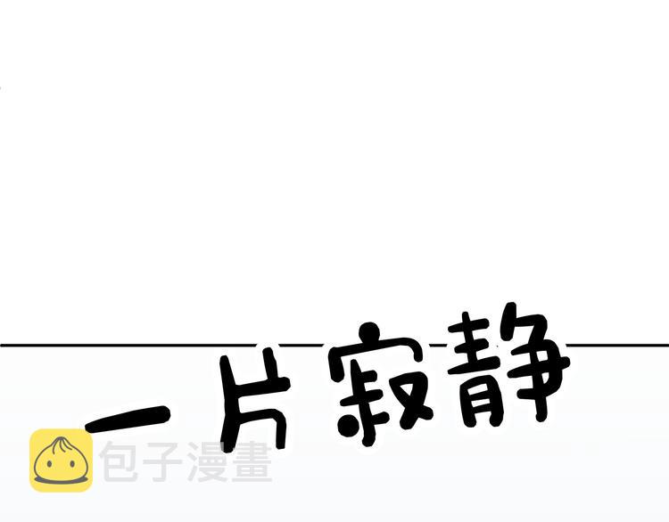 第15话 想要你也喜欢我24