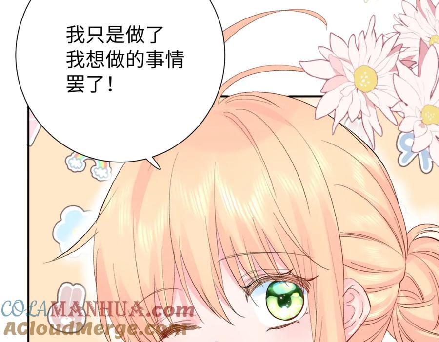 第27话 无法言说56