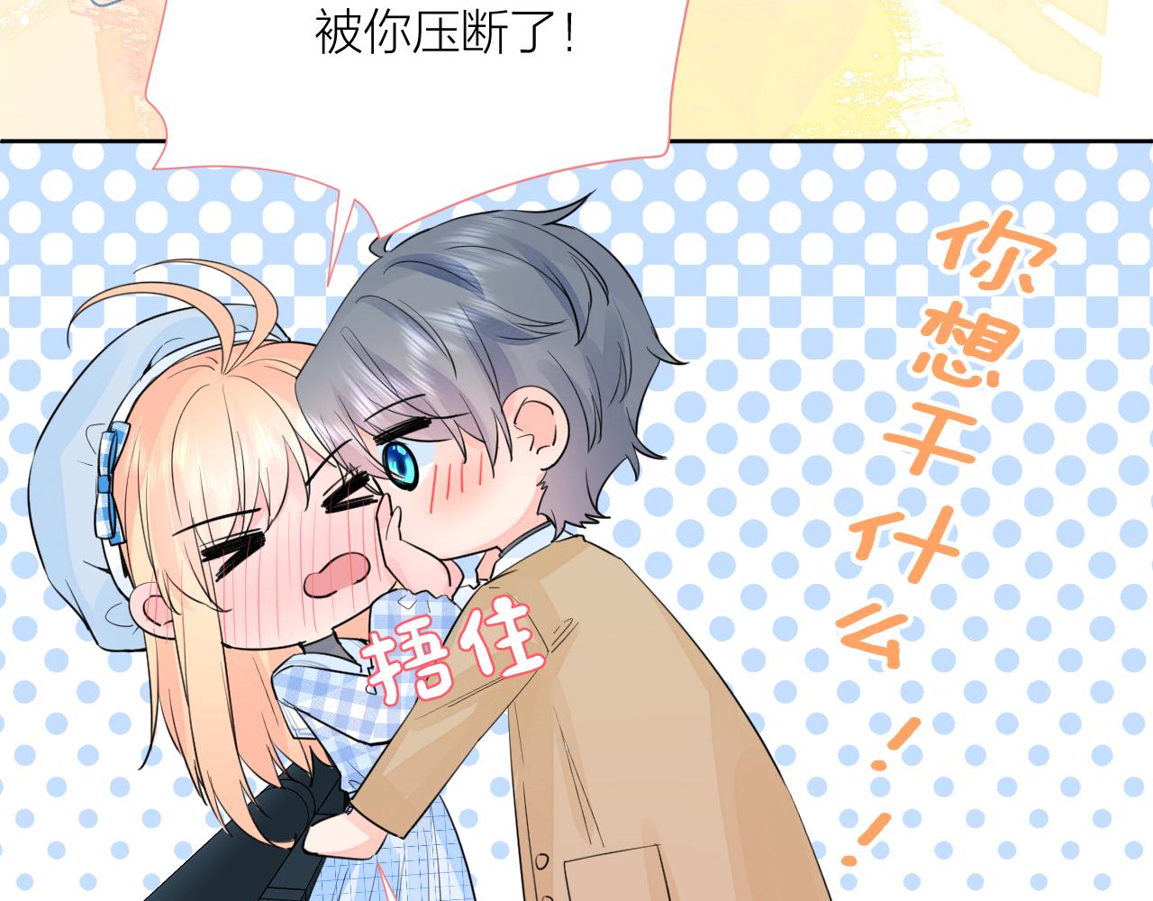 第39话 告白104