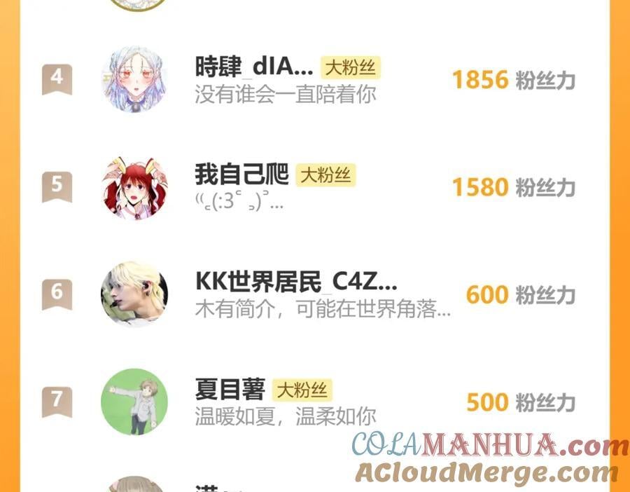 第26话 名字132