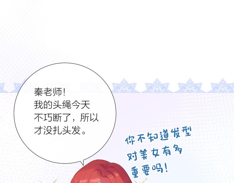 第13话 渴望被爱的小孩12