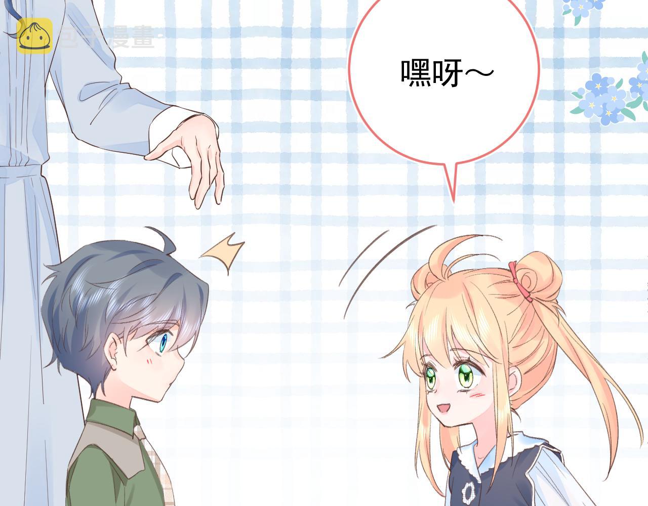 第2季 第1话 往事13