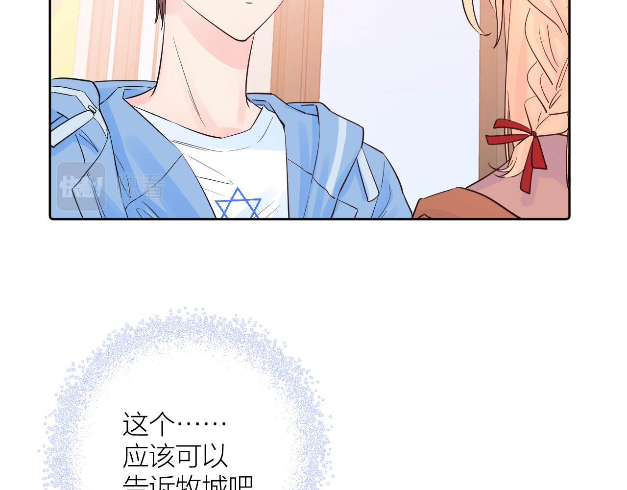 第35话 心向往之49