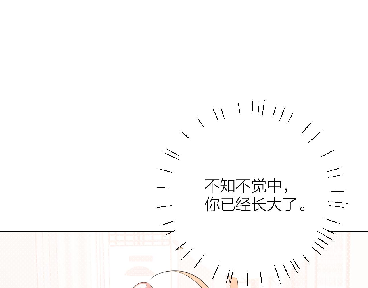 第31话 喜欢86