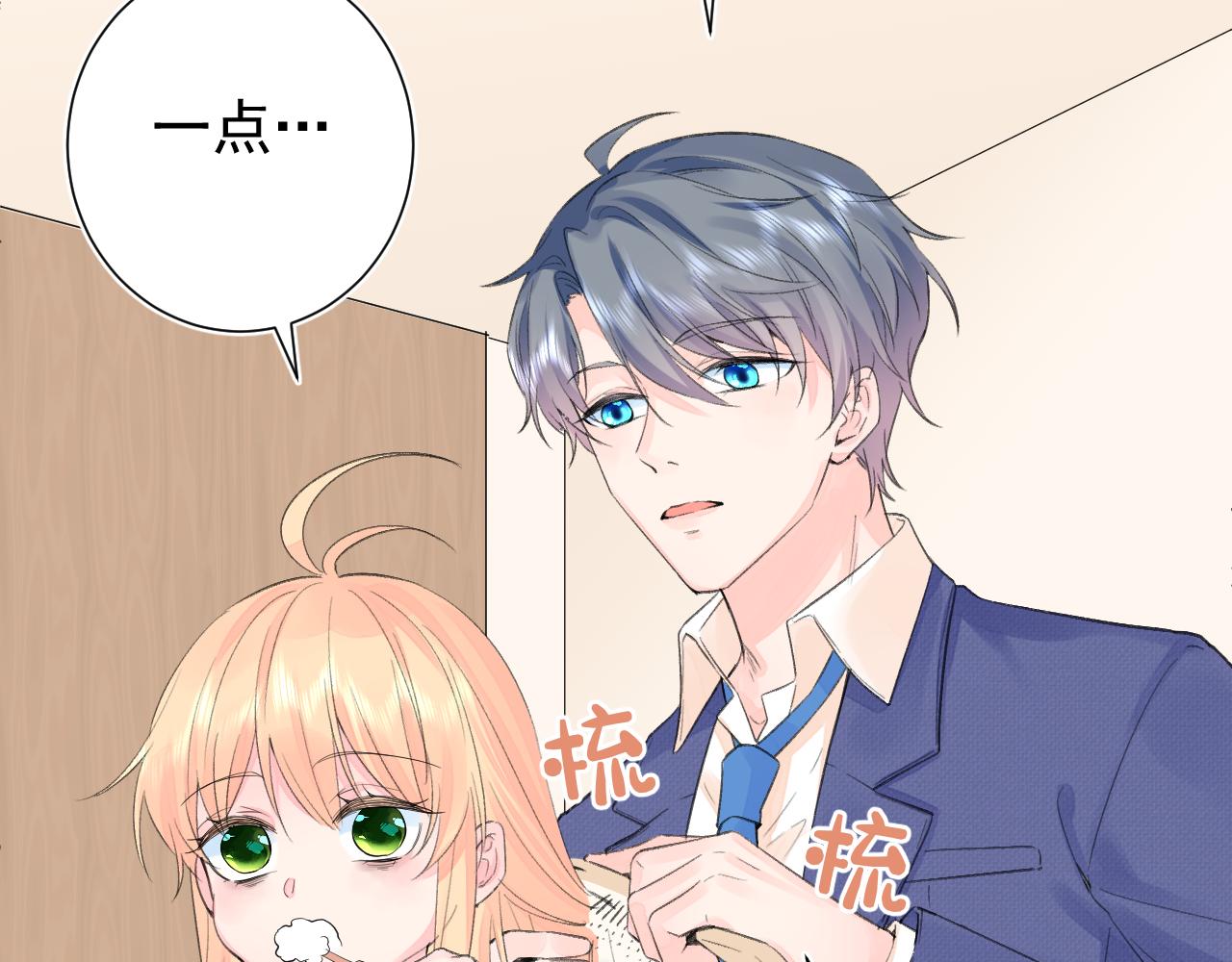 第2季 第1话 往事149