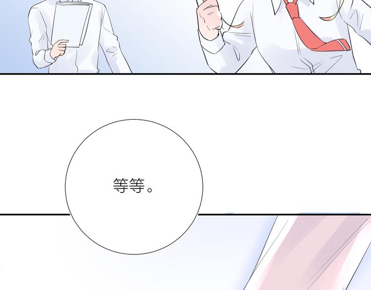 第12话 齐颜家的早晨80