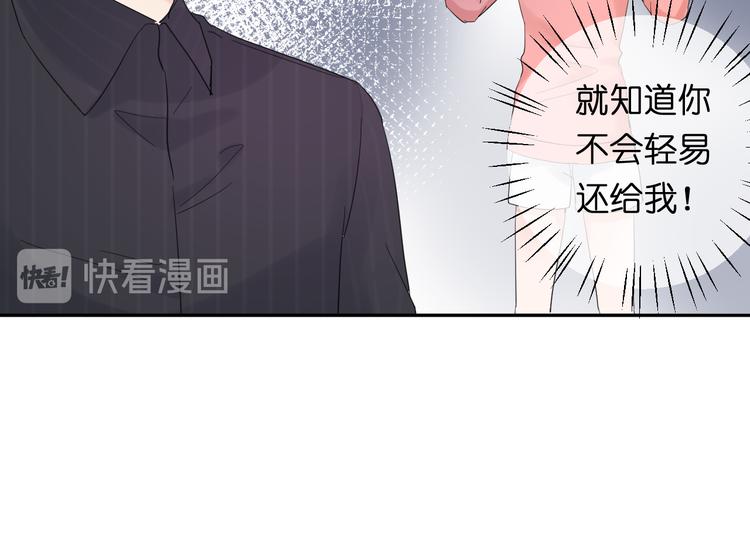 第6话 牧城你听我狡辩63