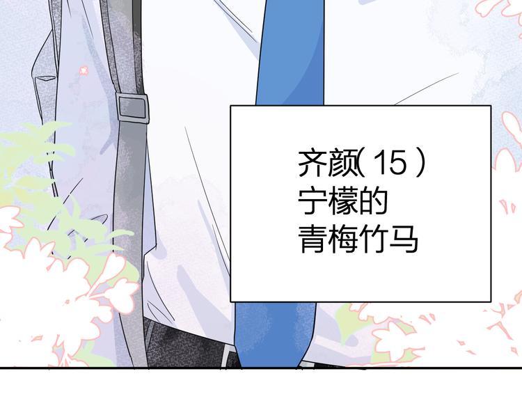 第1话 没救了，老好人！37