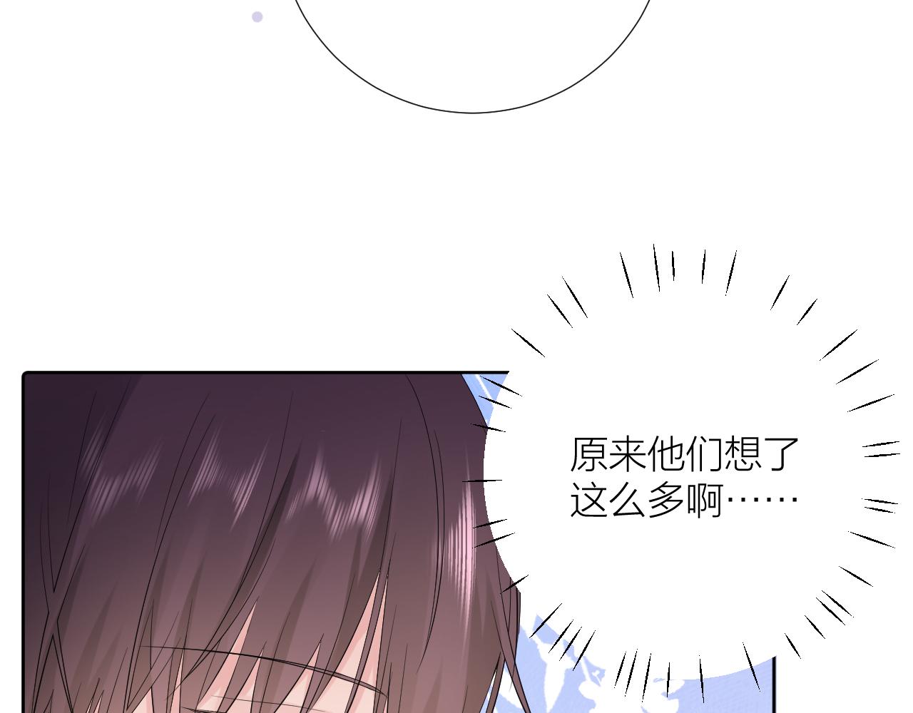 第30话 想要的未来49