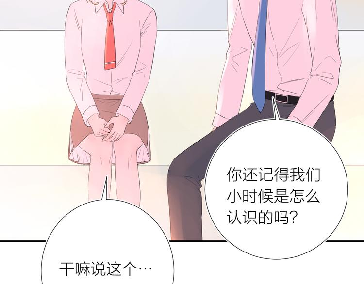 第15话 想要你也喜欢我80