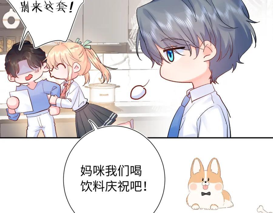第28话 奖励33
