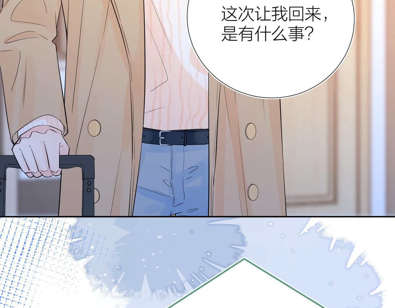 第35话 心向往之96