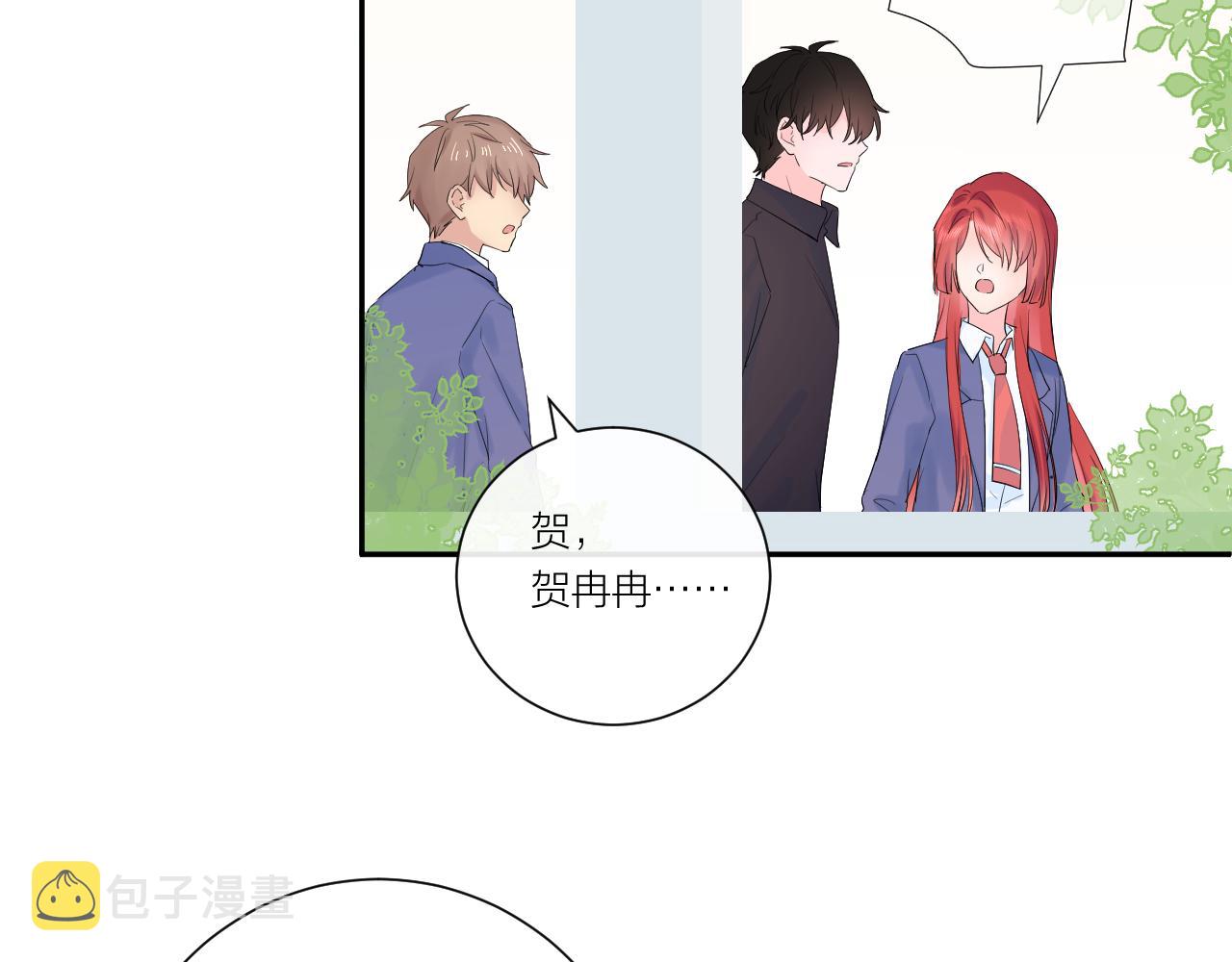 完结篇 有幸与你相遇115