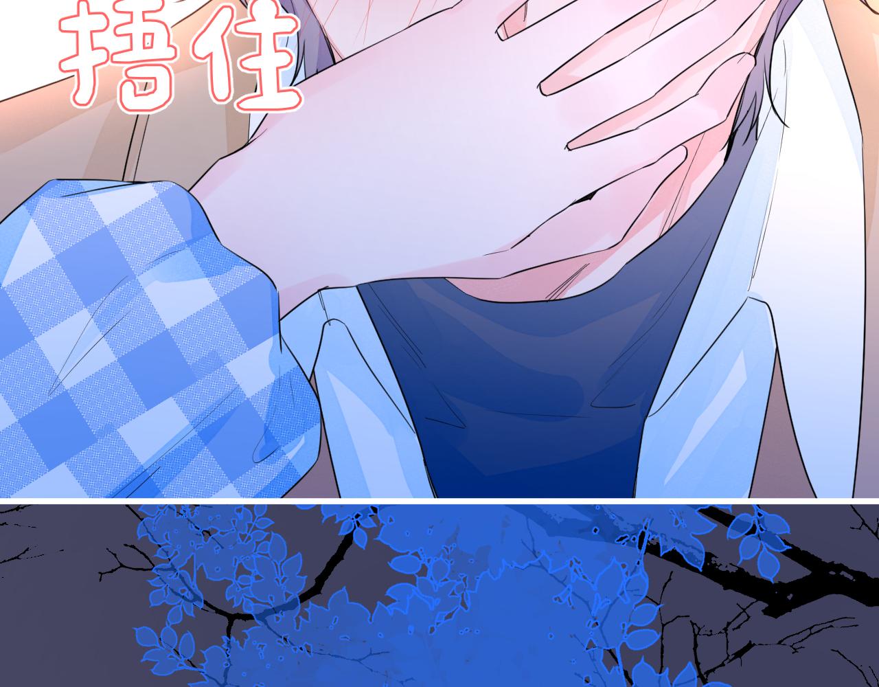 第39话 告白82