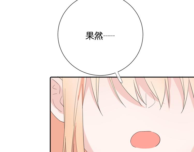 第6话 牧城你听我狡辩95