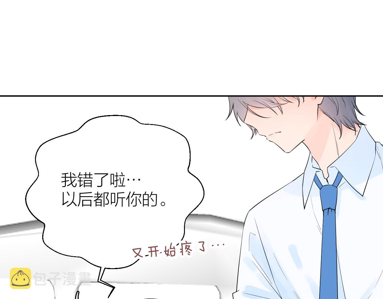 第27话 试探81
