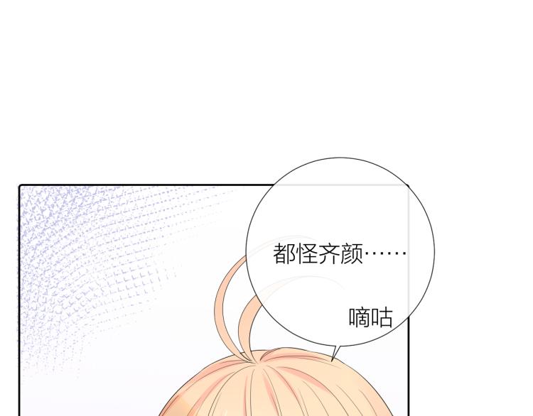 第25话 雨天48