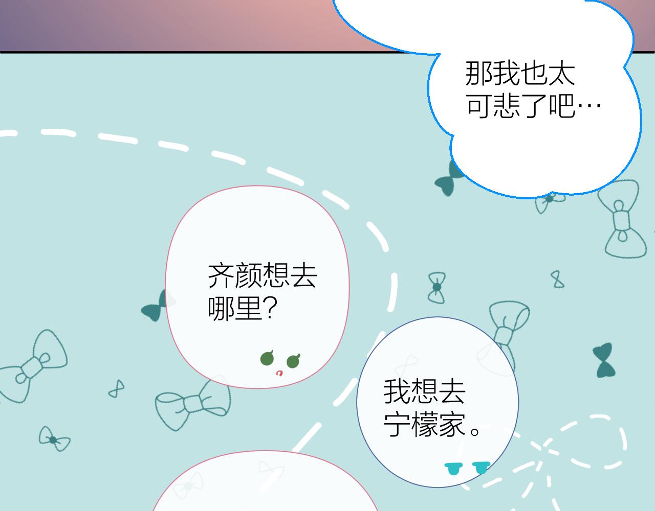 第37 话 耳鬓厮磨57
