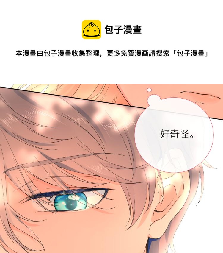 第19话 指尖的温度18