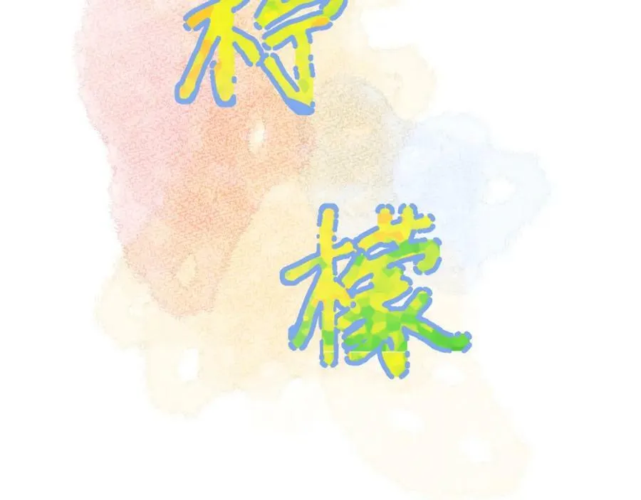 第16话 停电1