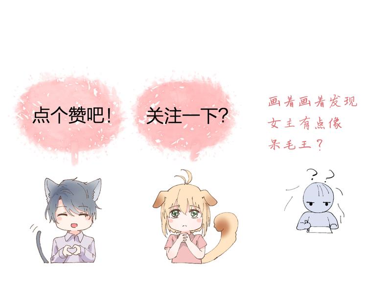 第13话 渴望被爱的小孩127