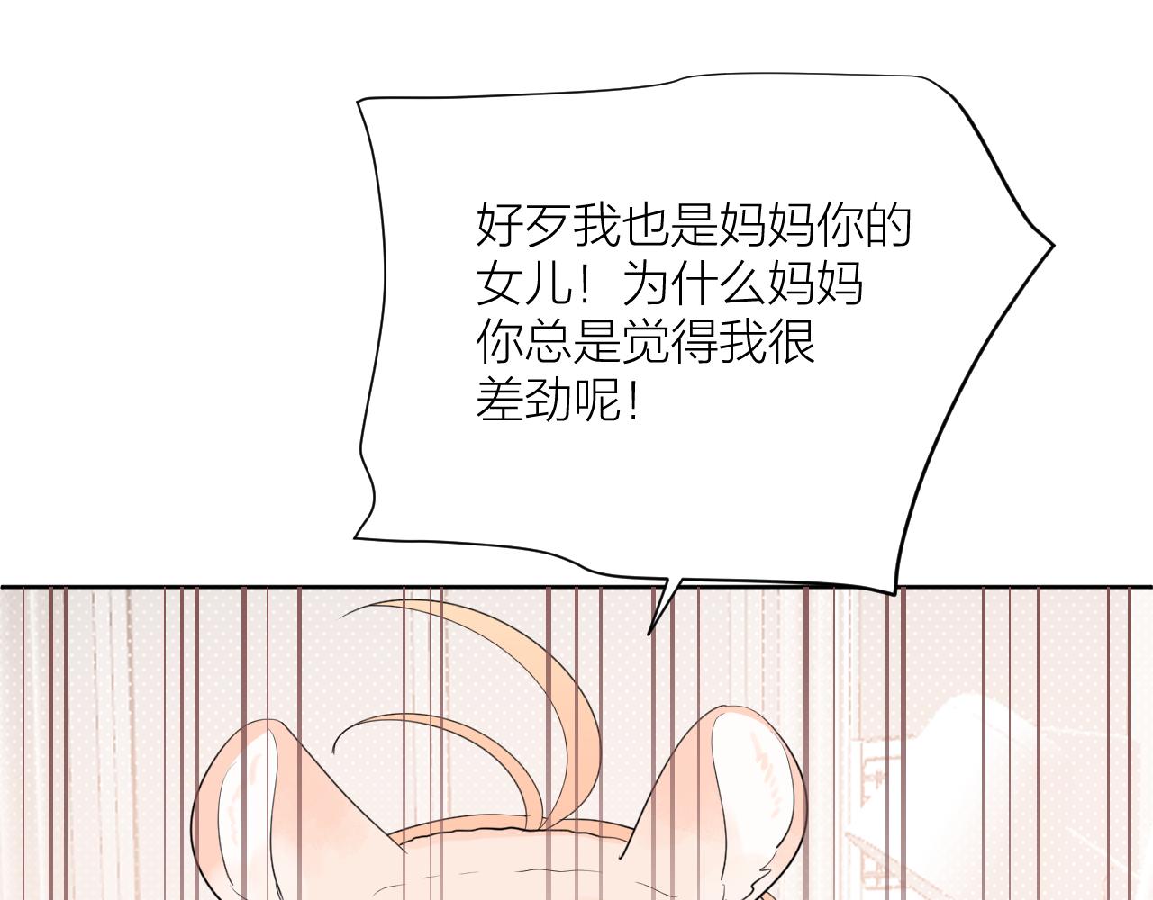 第31话 喜欢108