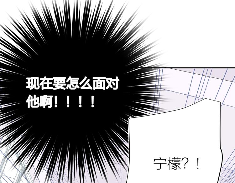第15话 想要你也喜欢我44