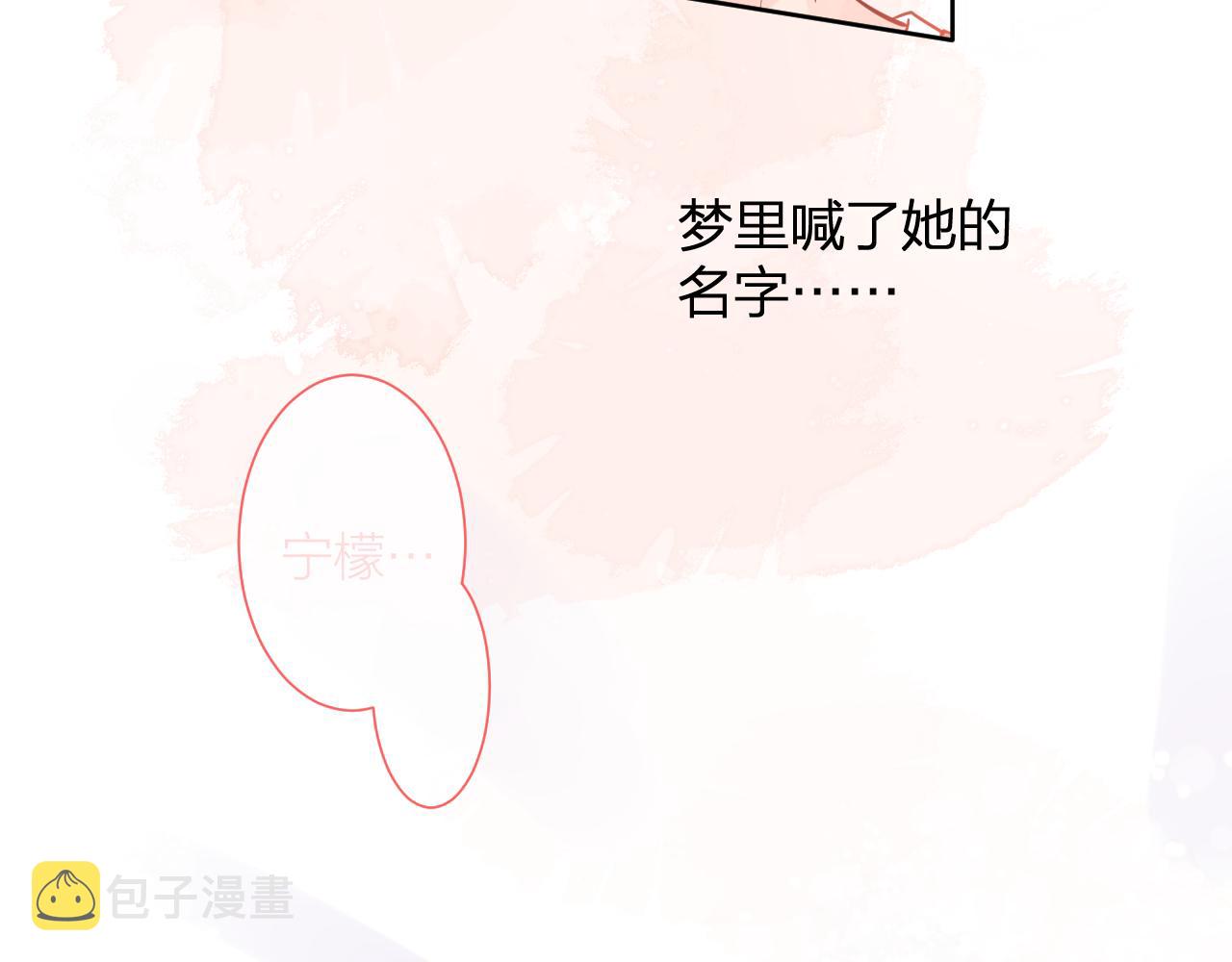 第34话 午后的梦92