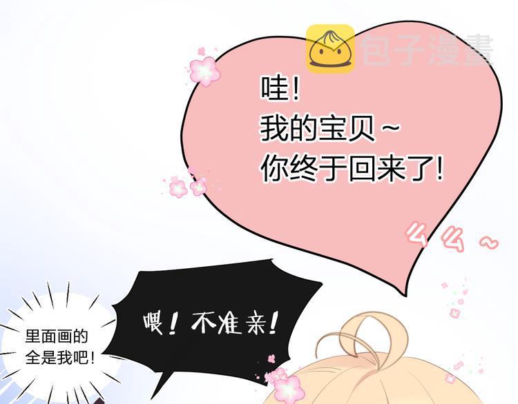 第10话 他对我很重要5
