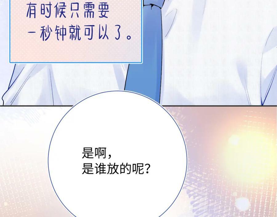 第23话 荒谬133
