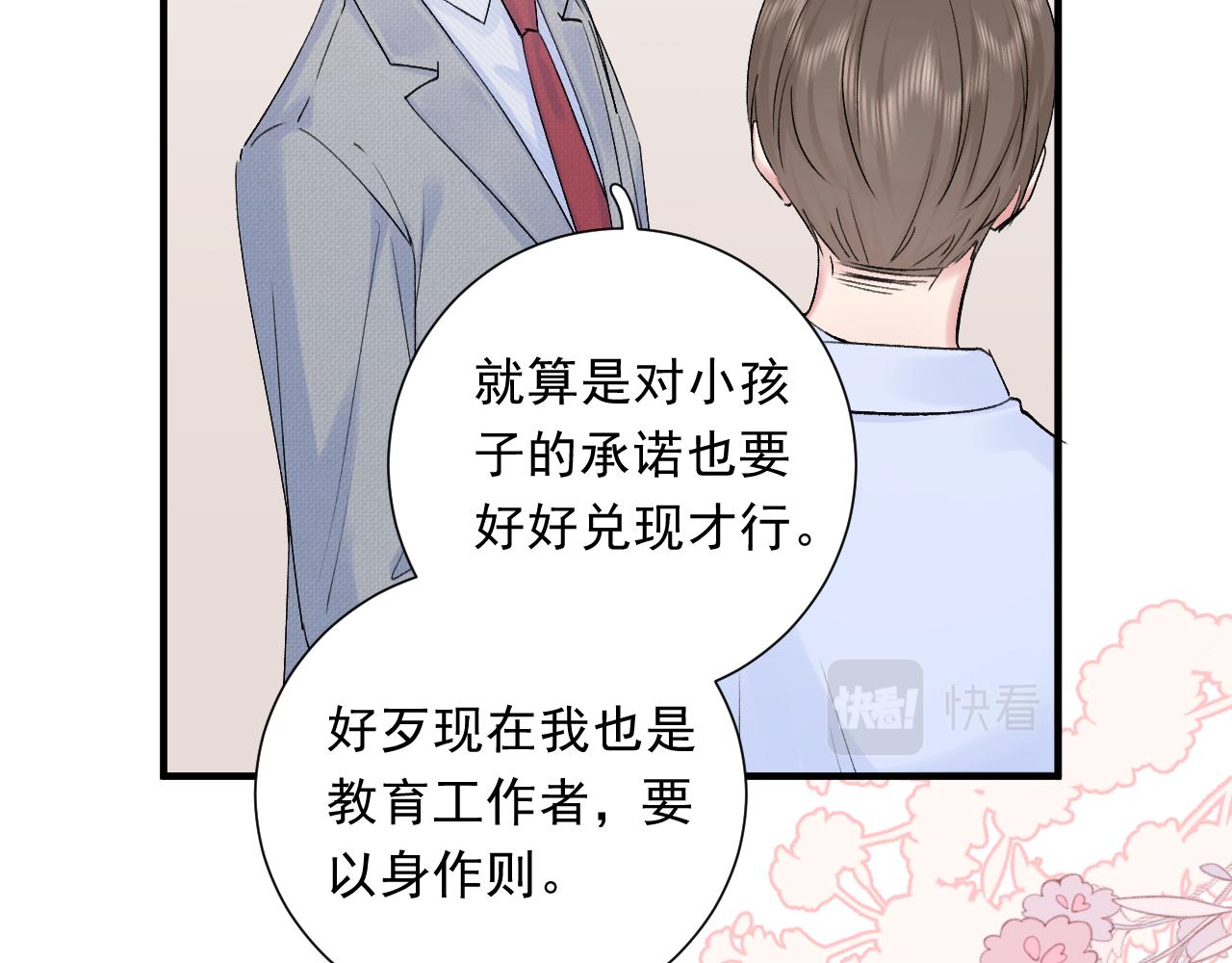 第二季第5话 得偿所愿53
