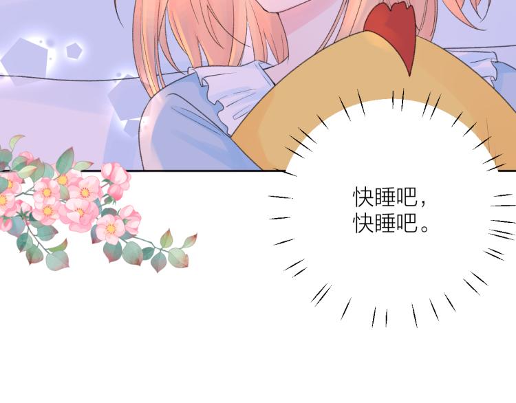 第25话 雨天34