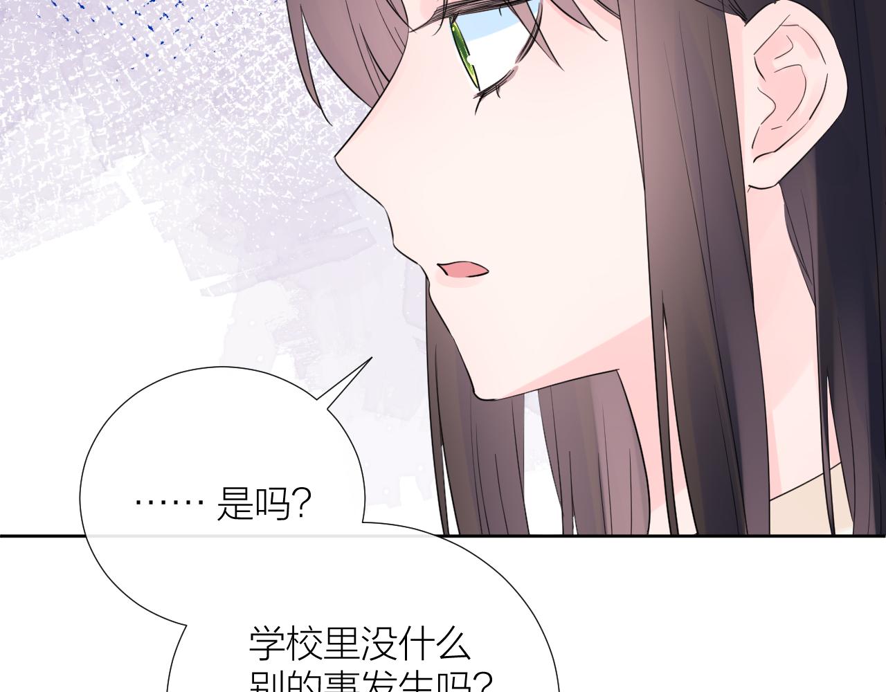 第31话 喜欢84
