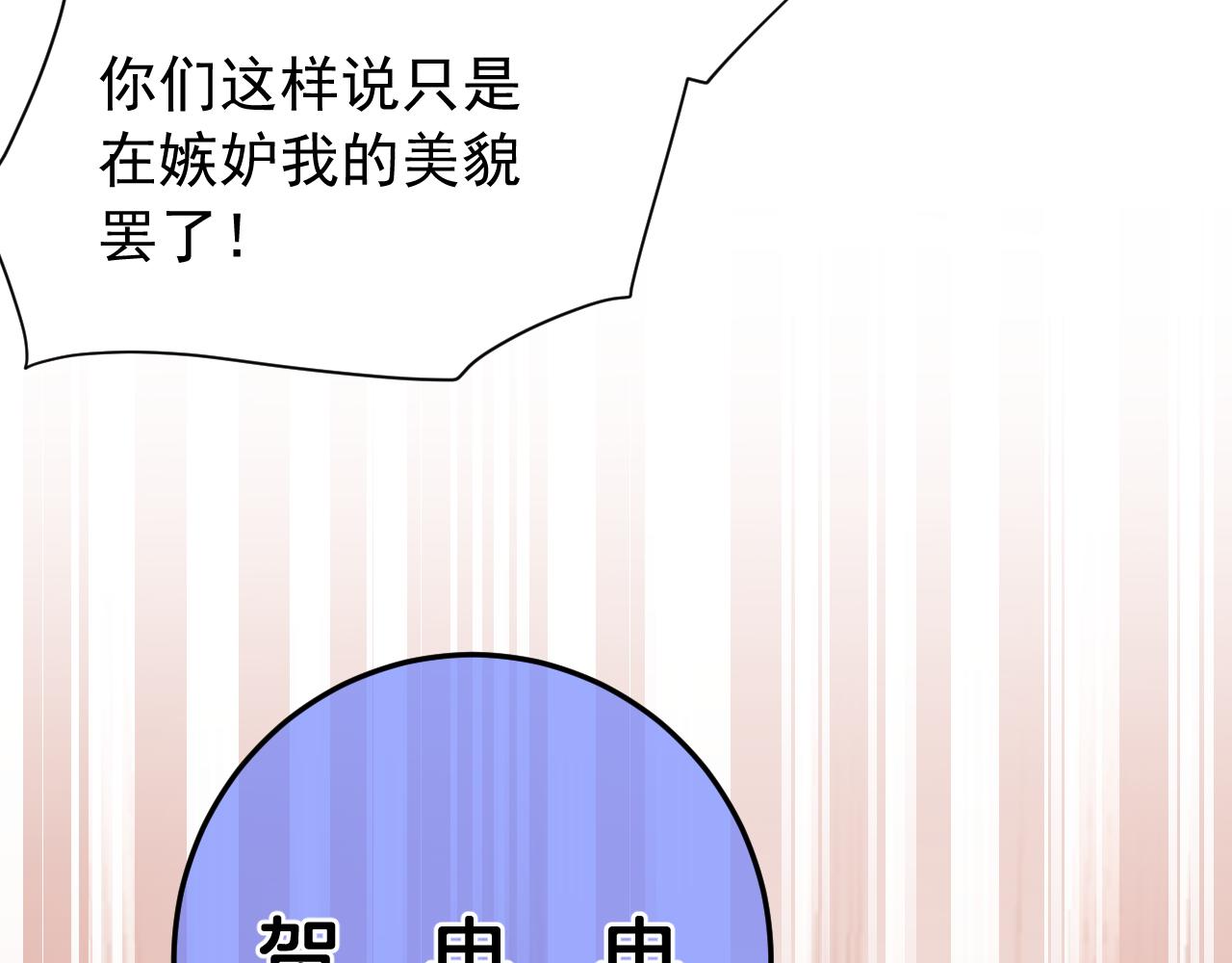 第2季第3话 勇气96