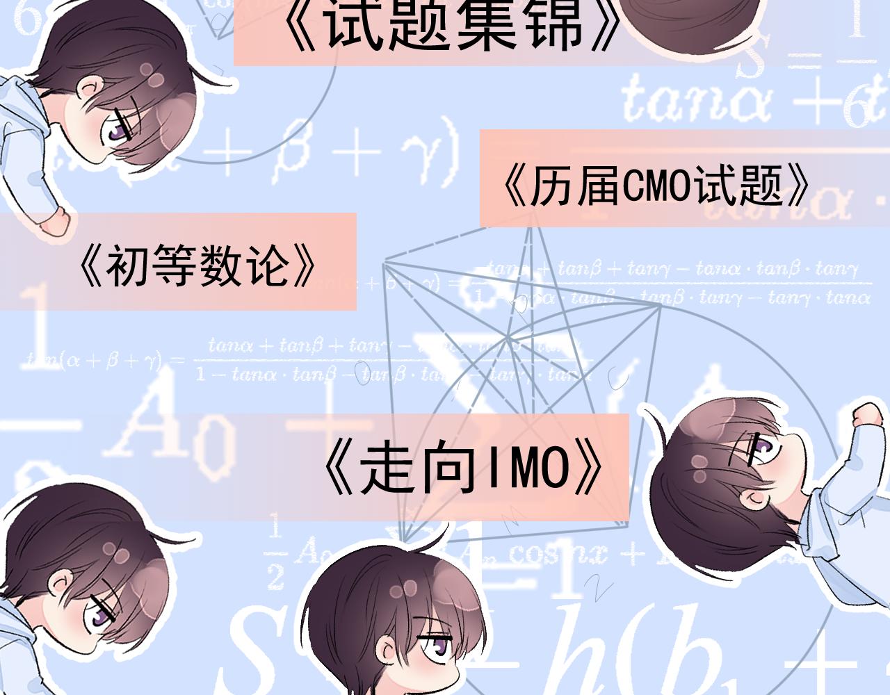 第2季第3话 勇气129