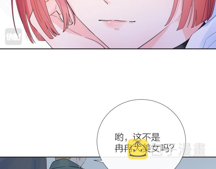 第19话 指尖的温度100