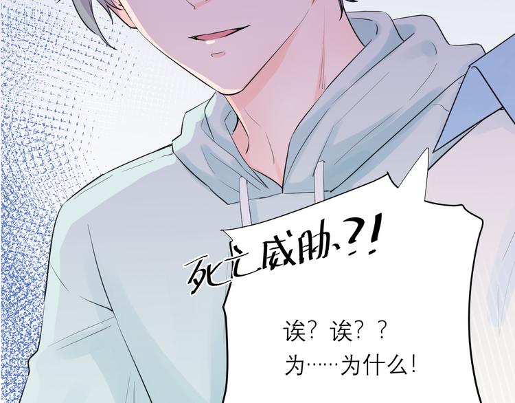 第8话 现在这样，便已足够30