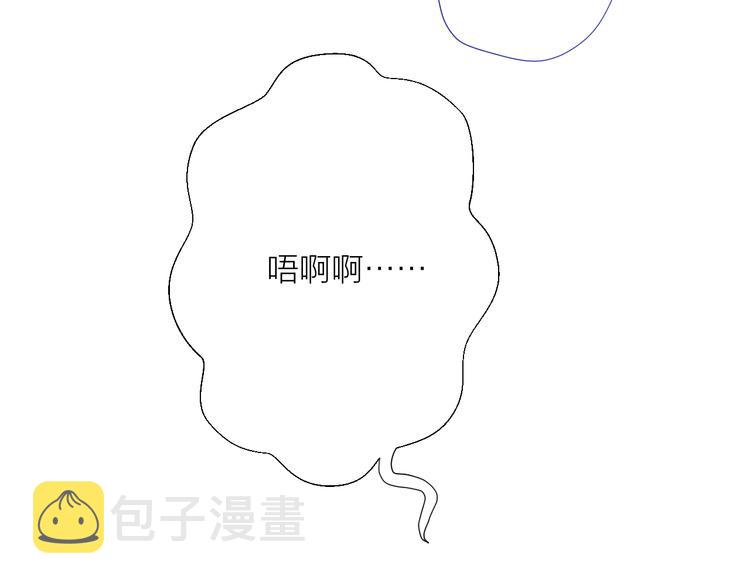 第12话 齐颜家的早晨39